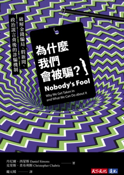 image of Chinese book cover