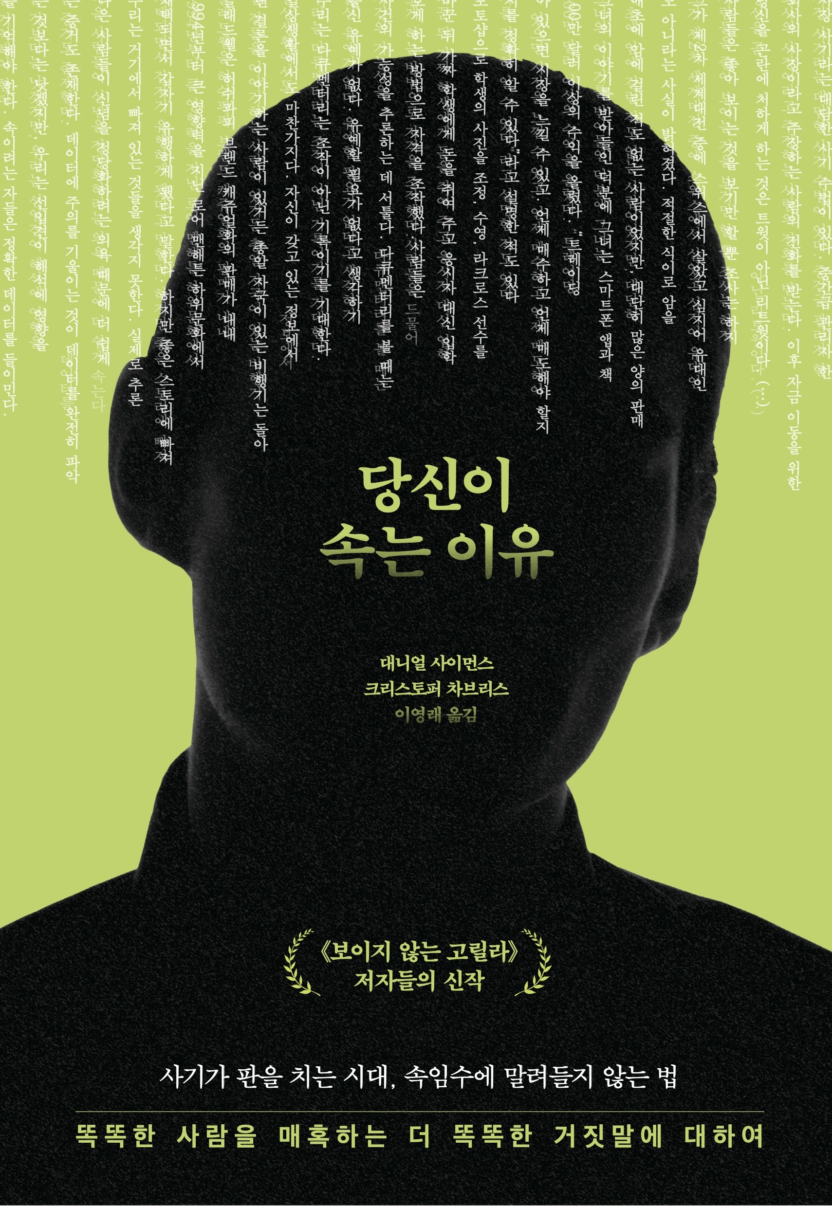 image of Korean book cover